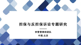 債權人與債務人和解對保證人影響是什么