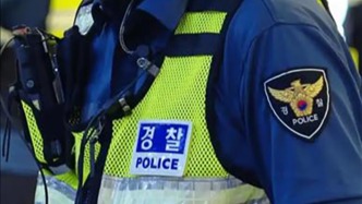 韩国警方以内乱嫌疑为由对韩德洙、崔相穆下达出国禁令