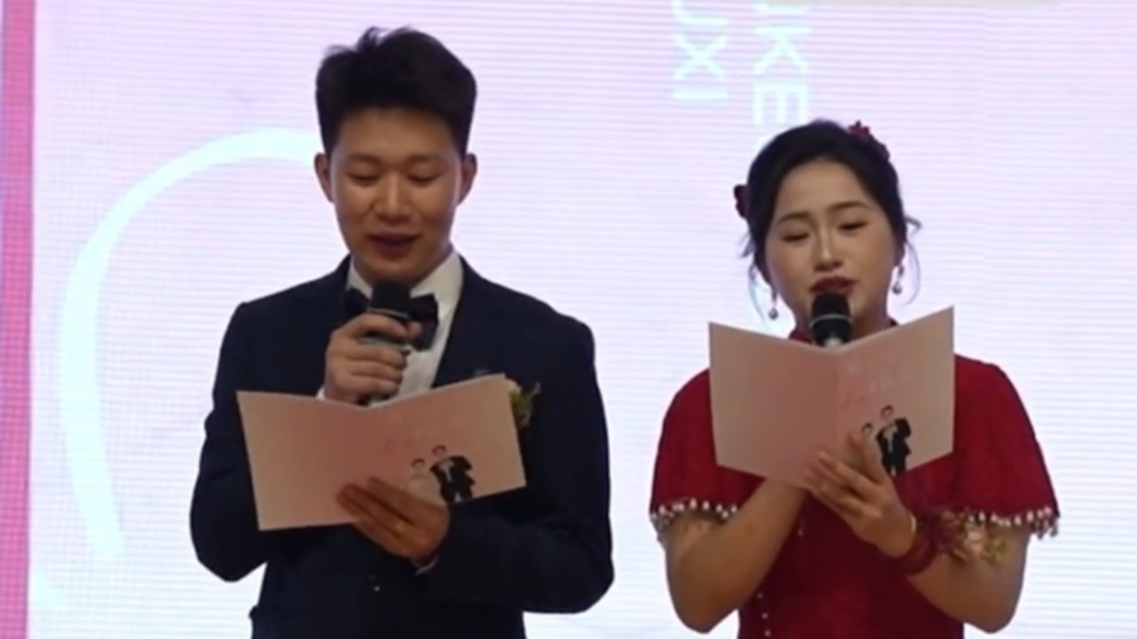 不要婚庆自己主持！00后新人“反套路”婚礼出圈，照样浪漫