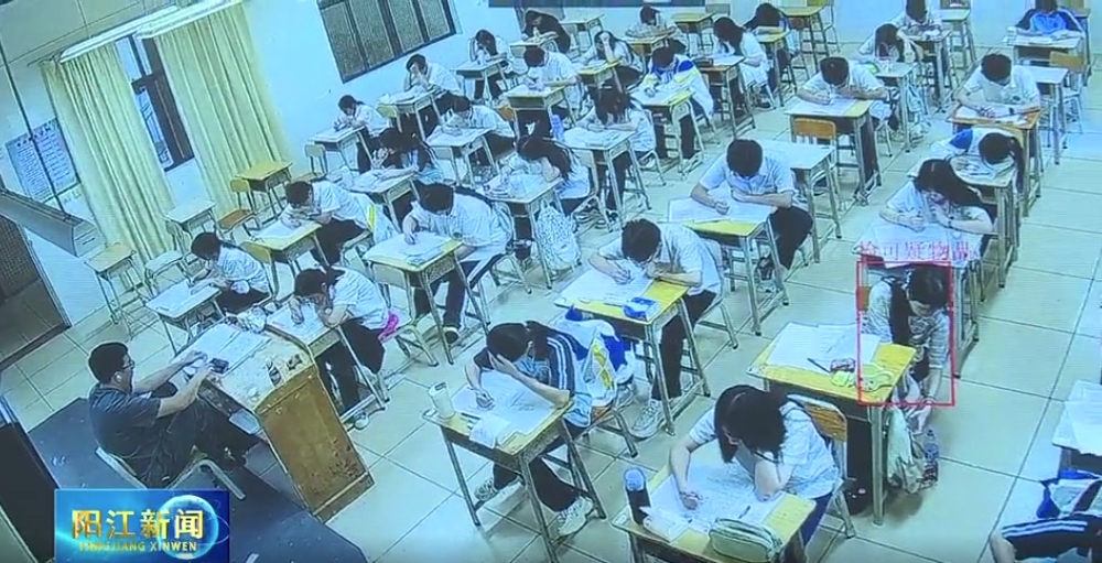 多地高考启用AI巡考：抓拍到异常举动后由考点人员处置