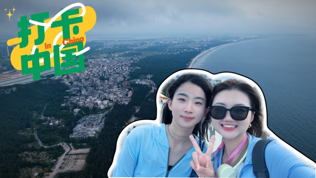 打卡中国｜走进“浪漫电白”：品味沉香，到“中国第一滩”撒欢