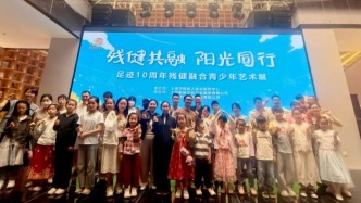 “殘健共融·陽光同行”公益活動在滬舉行，現(xiàn)場展示科技助殘產(chǎn)品