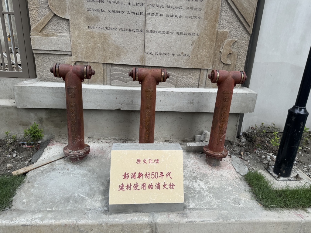 见证上海解放的碉堡先“回家”了，这个拆除重建小区的居民回搬在即