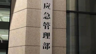 山东高密一化工厂发生爆炸事故，应急管理部派工作组赶赴现场