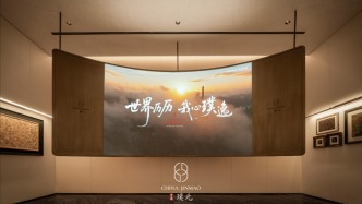 以產(chǎn)品力點(diǎn)燃城市進(jìn)階，揭秘金茂璞系產(chǎn)品上海首秀背后的信號(hào)
