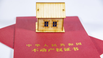 上海：開展不動產信托登記試點