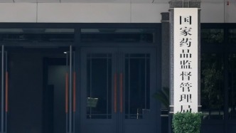 國家藥監(jiān)局：小兒感冒寧顆粒和蒲公英顆粒轉(zhuǎn)換為非處方藥