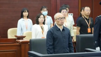 非法收受财物1.34亿余元，彭国甫一审被判死缓