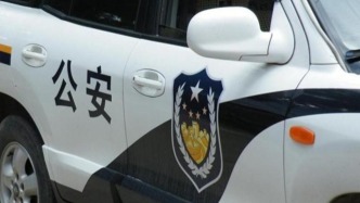 湖北警方通报17岁女生失联：排除刑案，家属踢咬警察被行拘