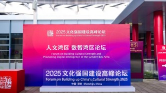 马上评｜科技与人文如何双向赋能大湾区？
