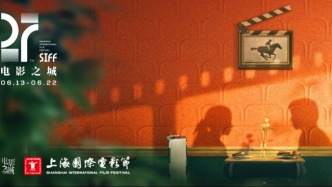 电影、美食、讲座、周边……今年上影节影院“卷”出新高度