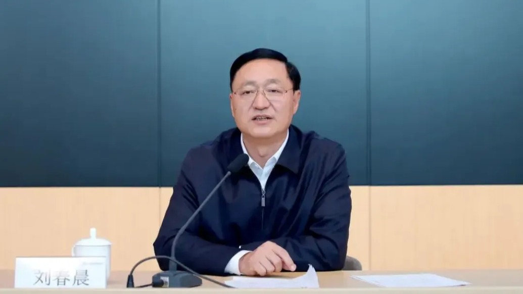 首都机场集团原总经理刘春晨,被查