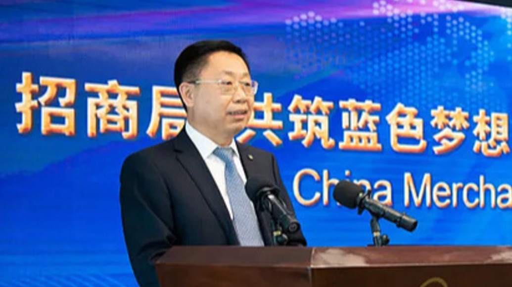 招商局集团有限公司副总经理王秀峰，任天津市副市长