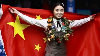 逆转世界第一，白雨露卫冕女子斯诺克世锦赛冠军