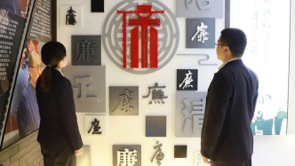 黑龙江省委书记：深入推进风腐同查同治，严肃查处违规吃喝等突出问题