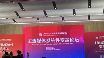 主流媒体系统性变革观察：惟改革者进，惟创新者强