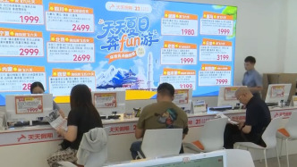 全國多地機(jī)票價格大幅下降，錯峰游好時機(jī)來了