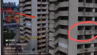 重庆渝中：网传“拆除菜园坝火车站未清出睡在里面的流浪者”系谣言