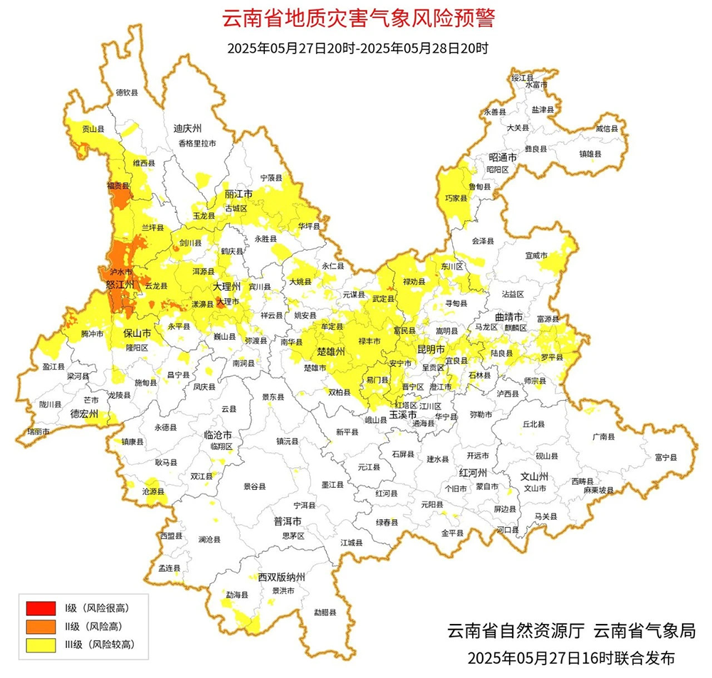 云南启动地质灾害防御Ⅳ级响应，降雨还将持续输出