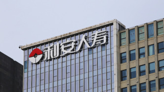 利安人壽一分公司被警告罰款：唆使、誘導保險代理人進行違背誠信義務(wù)的活動