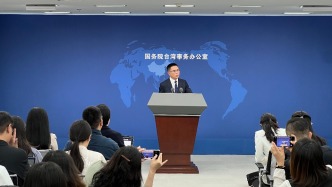 國臺辦：圖謀“臺獨(dú)”分裂，兩岸對話協(xié)商無從談起