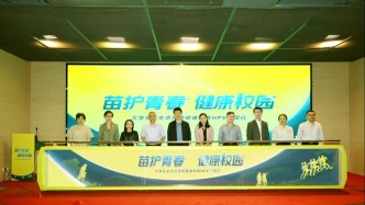 同濟大學校醫院納入上海首批HPV疫苗接種點，疾控專家：醫教融合加強疾病防控