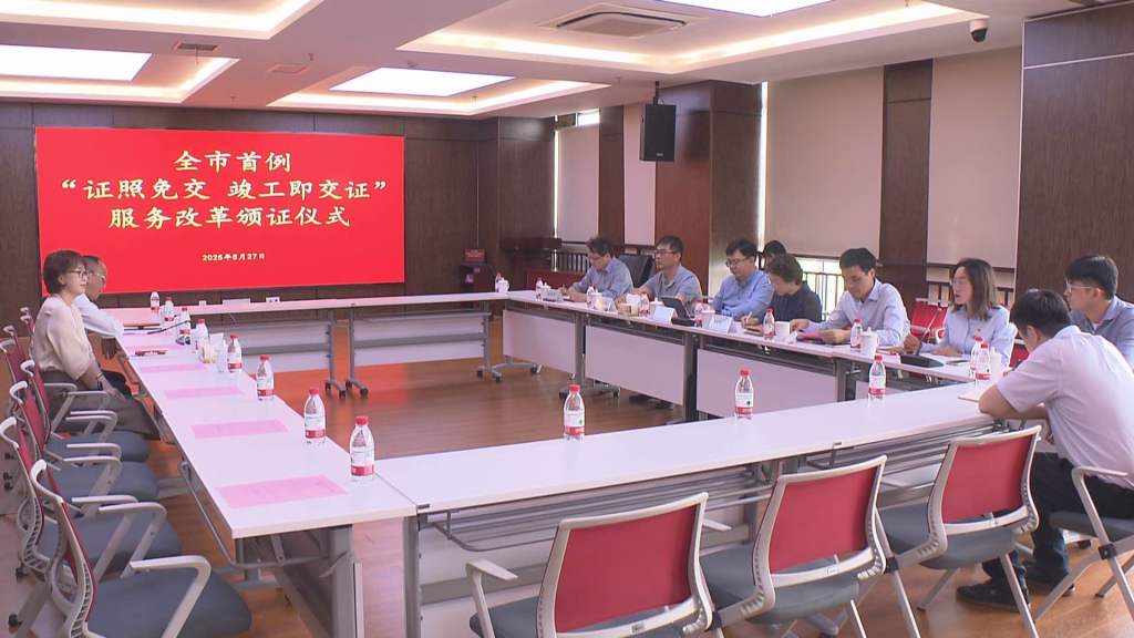 申请到拿证仅1个工作日，上海首例证照免交、竣工即交证项目落地