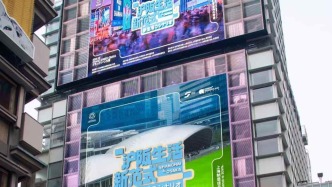 2025“上海制造佳品汇”首次出海，大阪专场推动国货潮牌走向国际