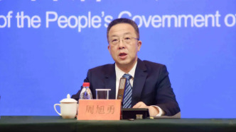 新疆维吾尔自治区政府原秘书长周旭勇已任伊犁州人大常委会党组书记