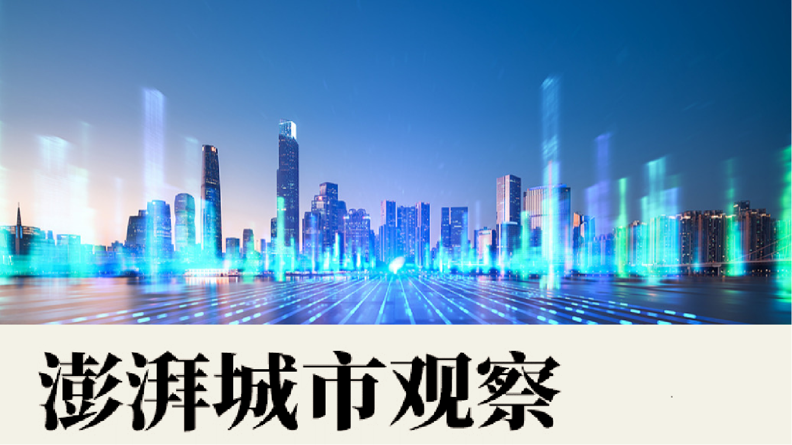 70个大中城市,谁盘活资产决心最大?