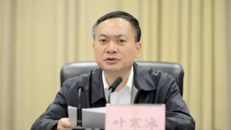 葉寒冰被免去四川省副省長職務