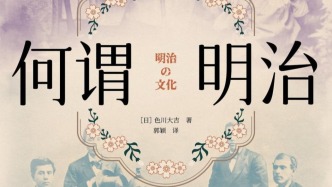 日本明治時代的民間與底層