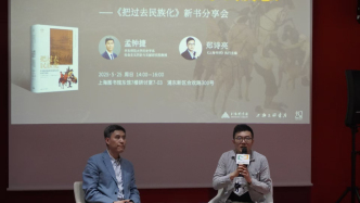 講座| 在歐洲，史學家如何建構民族歷史