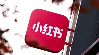 小紅書電商“友好市集”上線，6月將舉辦“開業(yè)活動”