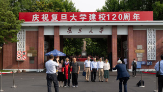 马上评︱校庆是节日，更是对精神的传承、与时代的对话
