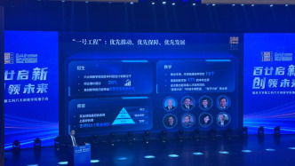復旦新工科六大創新學院今年計劃招生超千人，同比增長超過20%