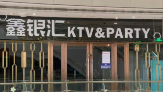 成都15歲少女陪侍醉酒墜樓案終審：3人因組織未成年人有償陪侍均獲刑
