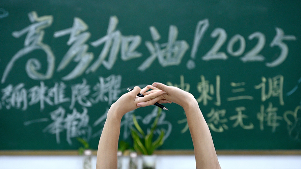 今年全国高考报名人数1335万，系2018年以来首次下降