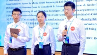 各地中學生齊聚上海，進行了一場關于AI治理未來的探索