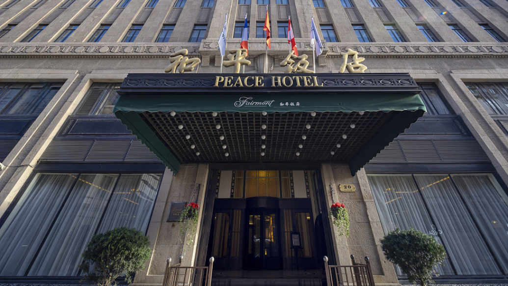 上海和平饭店将焕新升级为莱佛士品牌旗舰酒店，改造期间正常运营
