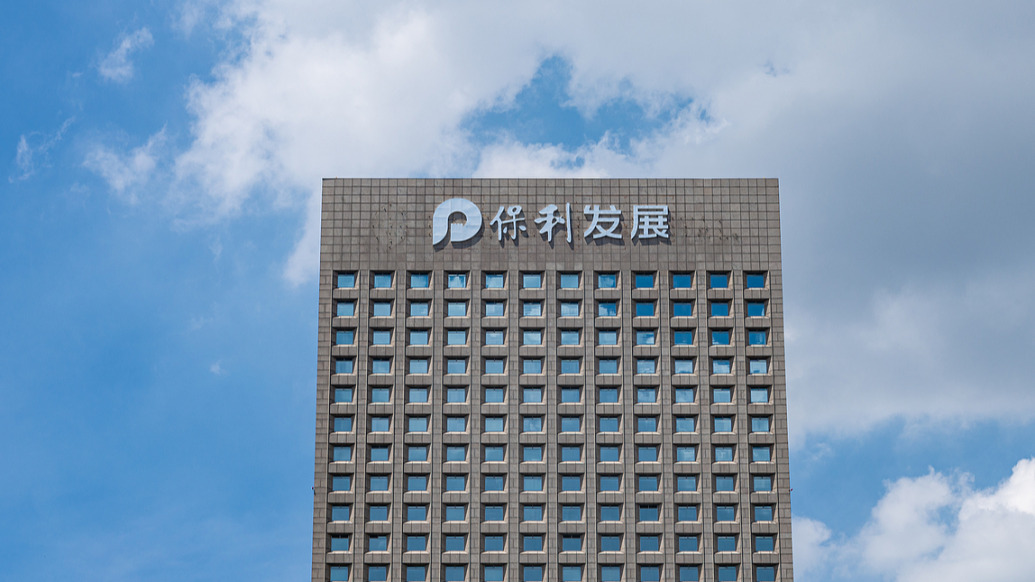 保利发展：85亿元可转债完成发行，募集资金净额约84.78亿元