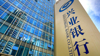 通過可轉債轉股，福建省財政廳增持興業銀行至20.57%