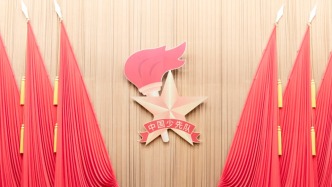 中国少年先锋队第九次全国代表大会闭幕