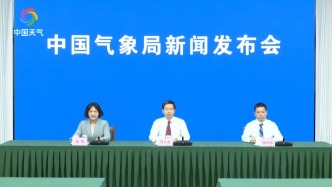 直播丨“端午”假期天氣如何？中國氣象局召開發布會