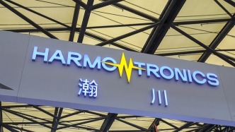 瀚川智能向十余家銀行申請抵押融資，此前已向鋰電巨頭訴訟“討債”