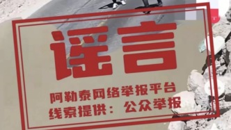 明辨丨阿勒泰出現砂涌現象？當地辟謠