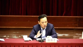 江苏省国资委原党委书记、主任徐郭平接受审查调查
