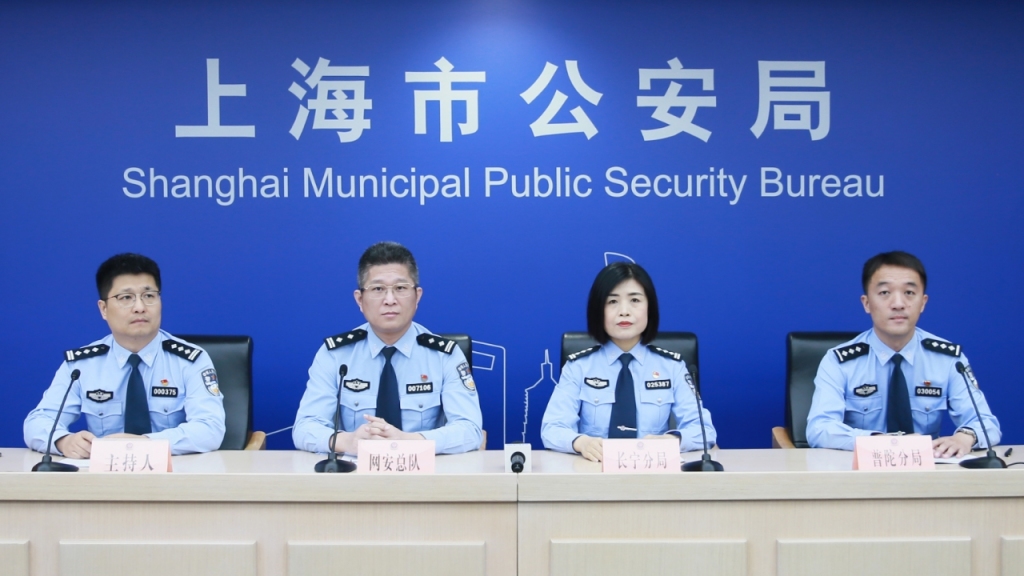 用下架优惠券骗补、谣言致营业额下降……今年上海侦破涉企网络犯罪140余起