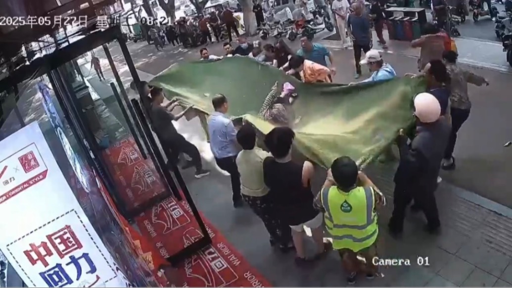 陌生人的善意让人动容！102岁老太三楼坠窗瞬间，楼下路人抄起地垫奋力托举