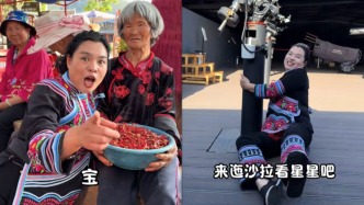 8年前曾是烘焙師，女村支書拍攝“被踢”反差視頻出圈：能吸引游客被罵又何妨
